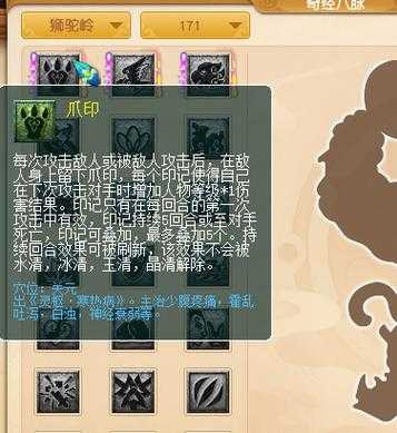 梦幻西游端游禁止登录怎么解决
