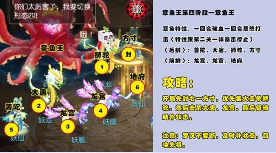 梦幻西游端游章鱼怎么领取,领取,宠物 章鱼