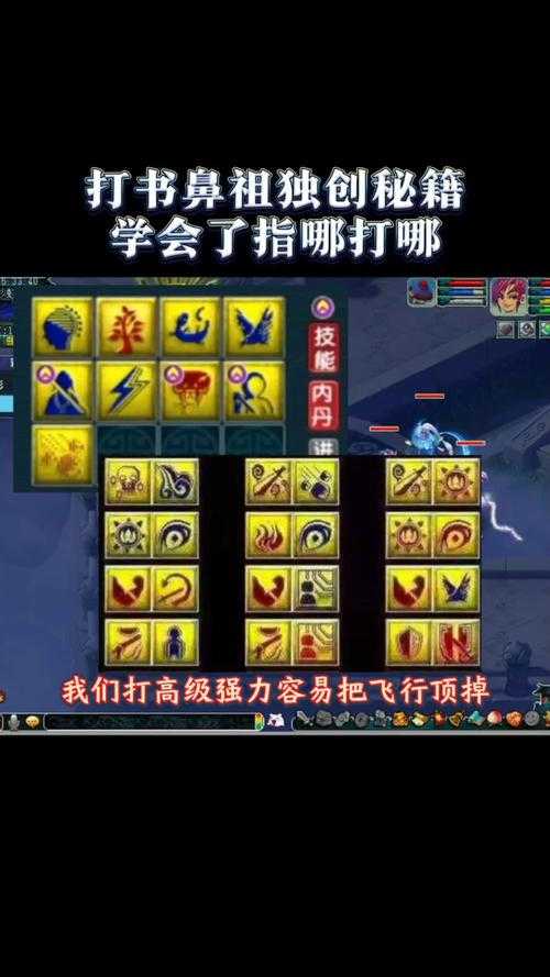 梦幻西游端游自己打符石怎么打