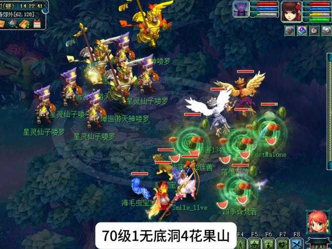 梦幻西游端游花果山入世剧情难度