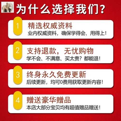 梦幻西游端游被禁止登录怎么办