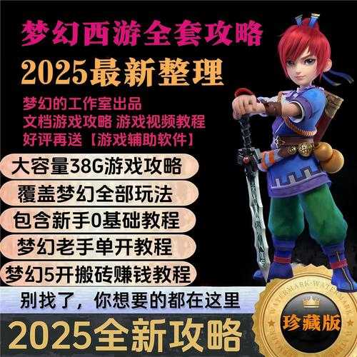 梦幻西游端游要开台湾区吗
