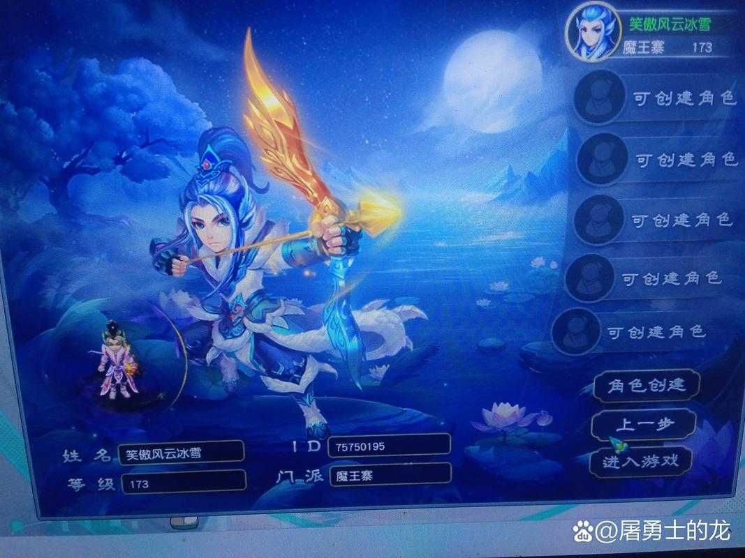 梦幻西游端游语音为什么听不见
