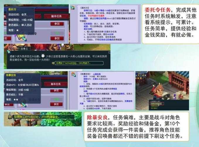 梦幻西游端游赐福技能怎么用