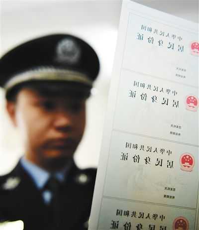 梦幻西游端游身份证解绑 绑定 身份证 身份证