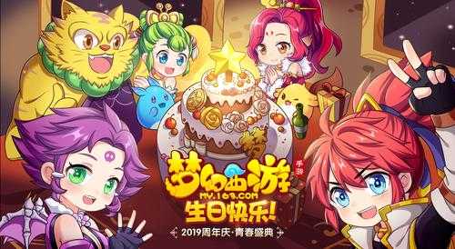 梦幻西游端游适合的ip,梦幻,联动 适合