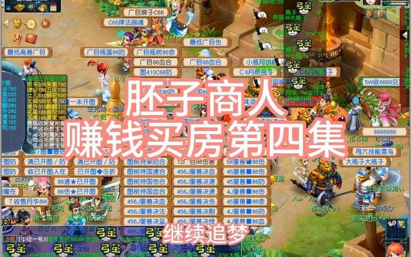 梦幻西游端游逆天改命 游戏 梦幻 逆天