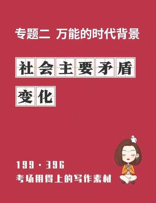 事件背景与公众反响，事件背景与公众反响，深度透视社会舆论场的多维镜像