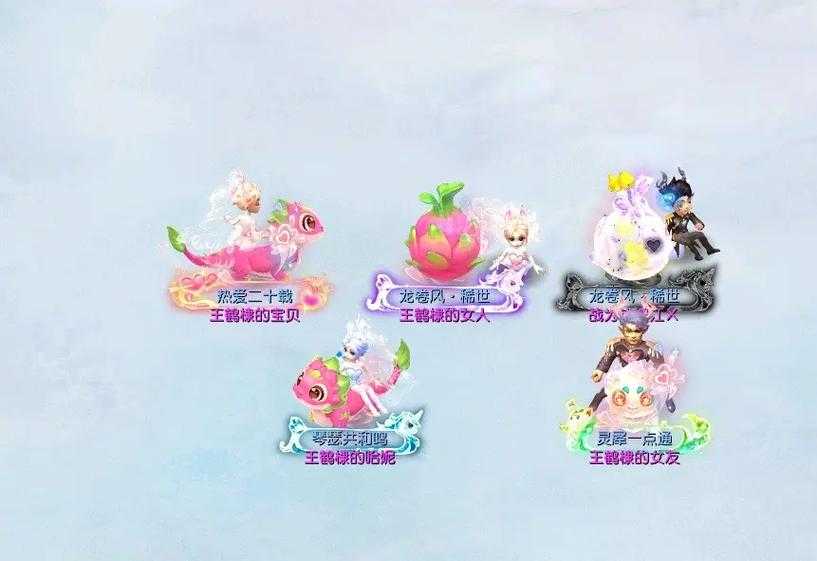 梦幻西游端游金色衣服