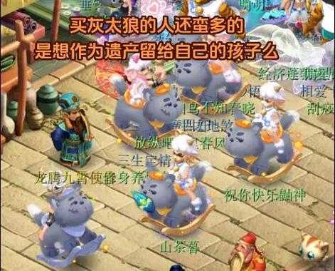 梦幻西游端游锦衣更换