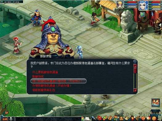 梦幻西游端游龙的传人怎么样