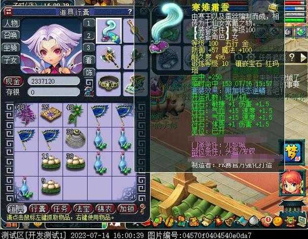 梦幻西游符石黄黄蓝怎么获得,颜色 黄黄,掉落