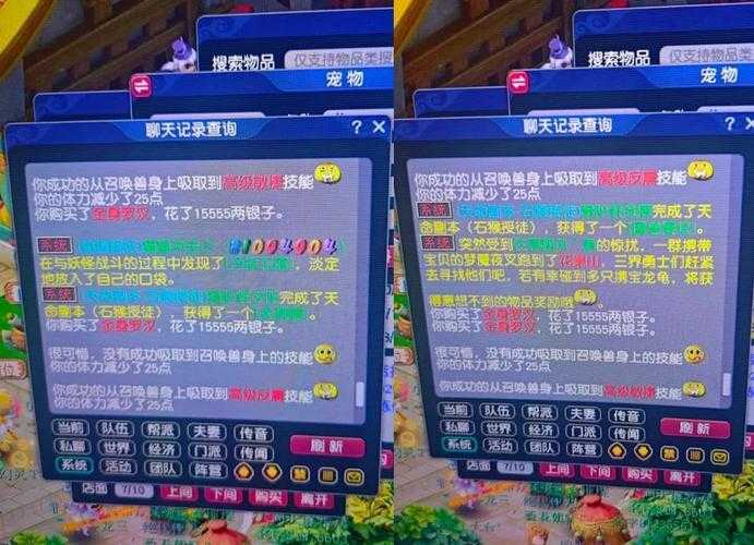 梦幻西游第165届武神坛之战