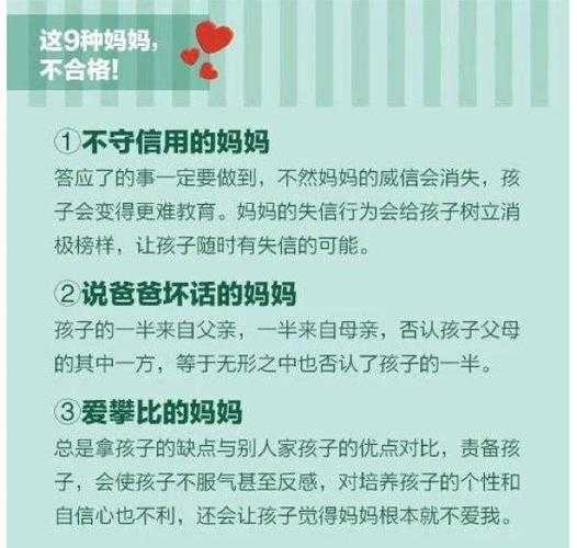 90%的父亲都听过这些育儿谣言，你中招了吗？90%父亲踩过的育儿谣言，你中招了吗？