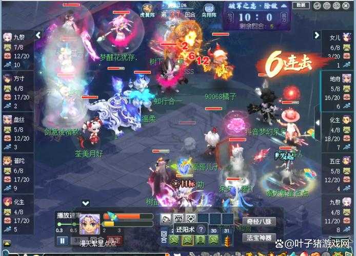 梦幻西游第224届武神坛积分赛,回合 积分赛 钓鱼岛