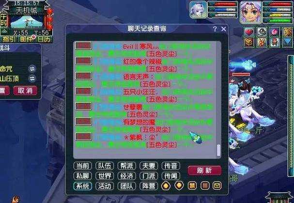 梦幻西游第61次合区北京2区