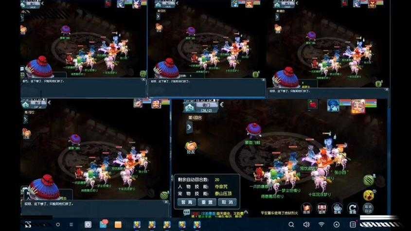 梦幻西游第61次合区北京2区,西游 这次,服务器