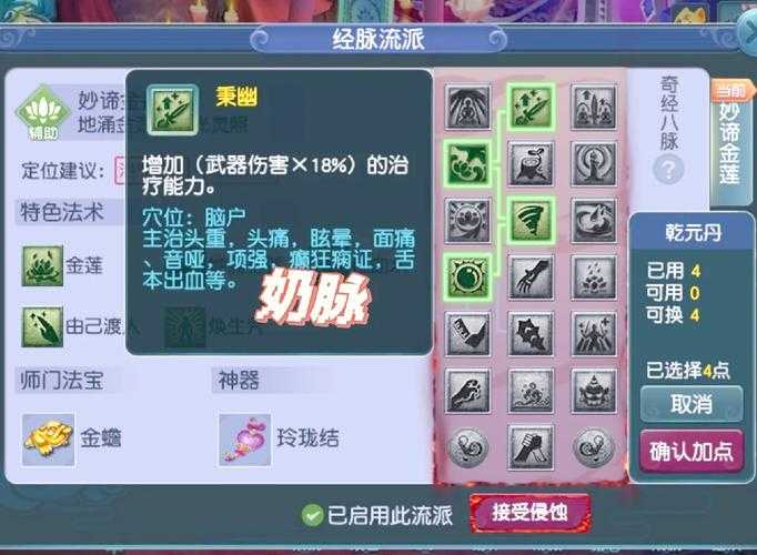 梦幻西游第一个乾元丹怎么获得