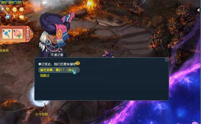 梦幻西游第三天解谜怎么玩 第三天 解谜,解谜