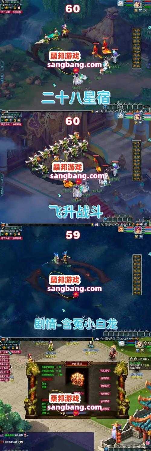 梦幻西游第三层经脉要多少级
