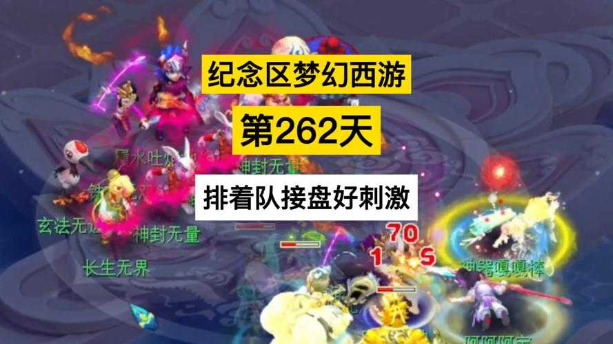 梦幻西游第三轮周年庆是哪一天