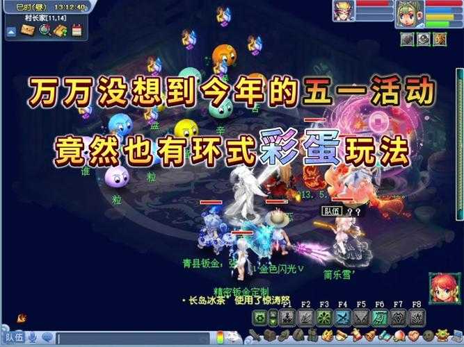 梦幻西游第二个视频怎么做 彩蛋 第二个 视频