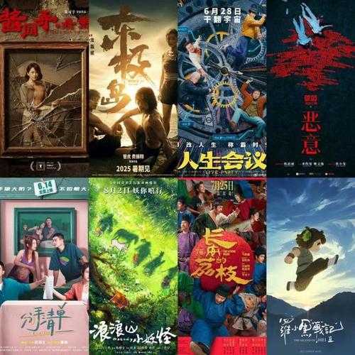 2025暑期档票房破9亿,光影盛宴背后的全民狂欢