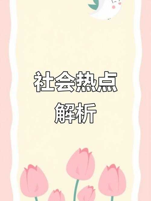 苏超散装文化与整装现象的起源与演变