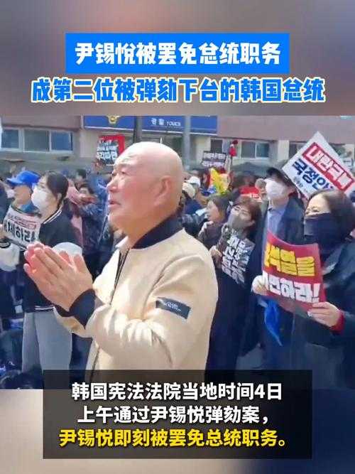 尹锡悦夫人病情恶化住院,公众的牵挂与韩国政坛的震动