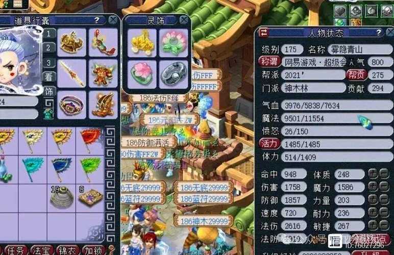 梦幻西游等级截图带时间,截图 等级,西游