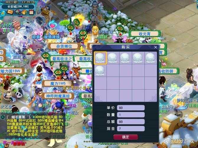 梦幻西游答题求助队友,遇到,队友,答题