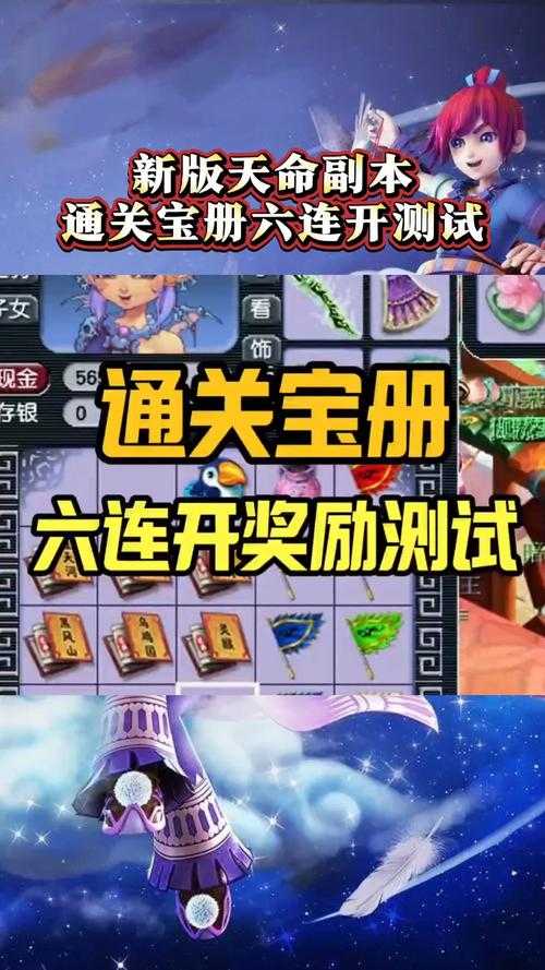梦幻西游答题神器:闯关赢礼包