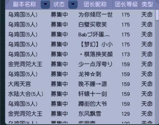 梦幻西游答题给多少储备,储备金,西游,答题