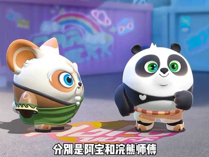 梦幻西游策划功夫熊猫