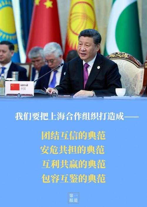 破局欧亚,习近平擘画中国—中亚世纪性合作新蓝图