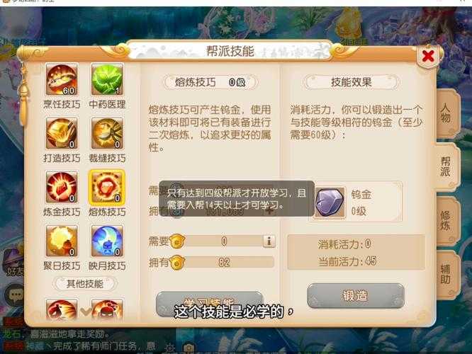 梦幻西游策划想法
