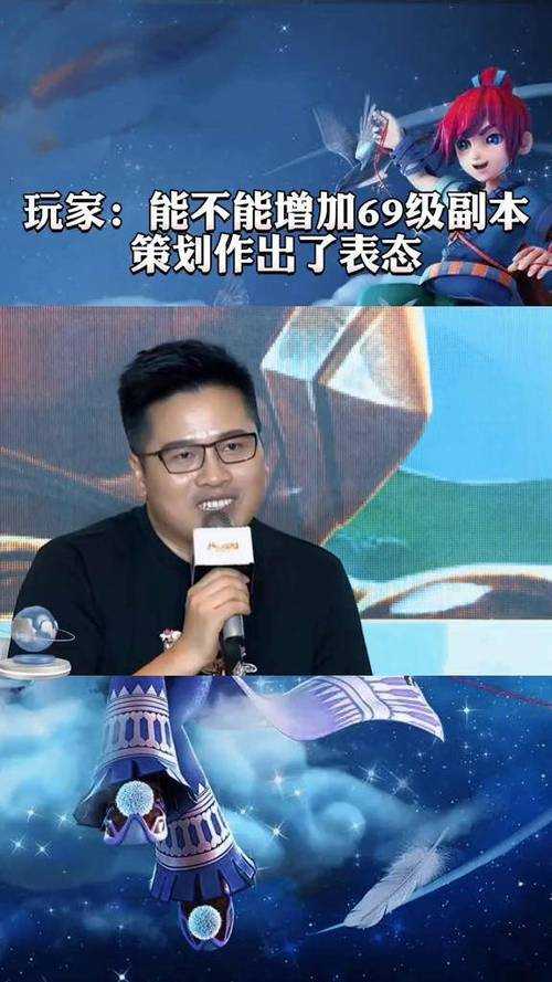 梦幻西游策划打脸图 西游 策划 玩家