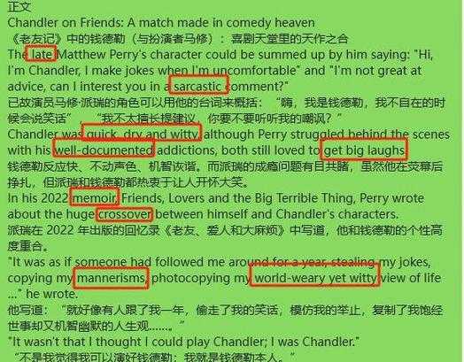 老友记演员罗伯·施耐德去世案医生认罪始末,老友记演员罗伯·施耐德去世案医生认罪始末