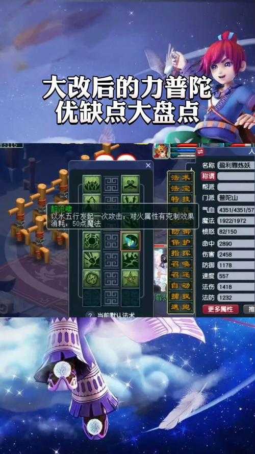 梦幻西游策划改动内容 系统,西游,现在