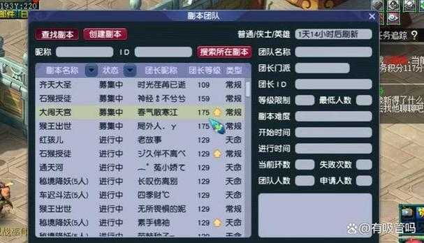梦幻西游策划服软了吗