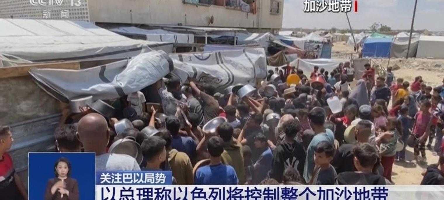 以色列禁令引发全球震荡，一场牵动千万人命运的风暴