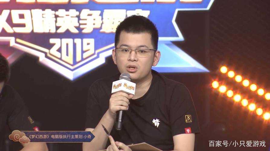 梦幻西游策划组成员是谁 组成员,策划 游戏