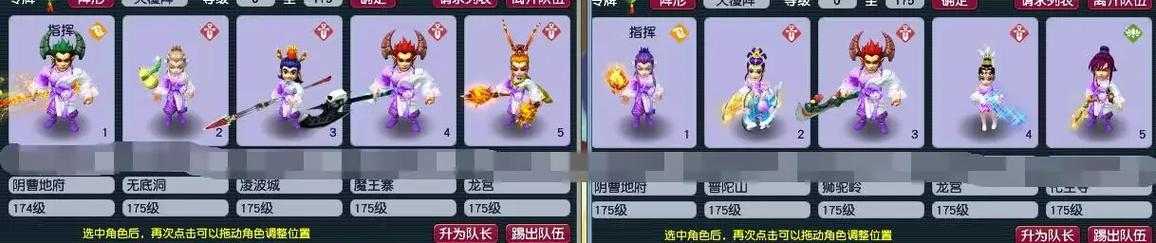 梦幻西游签到一折