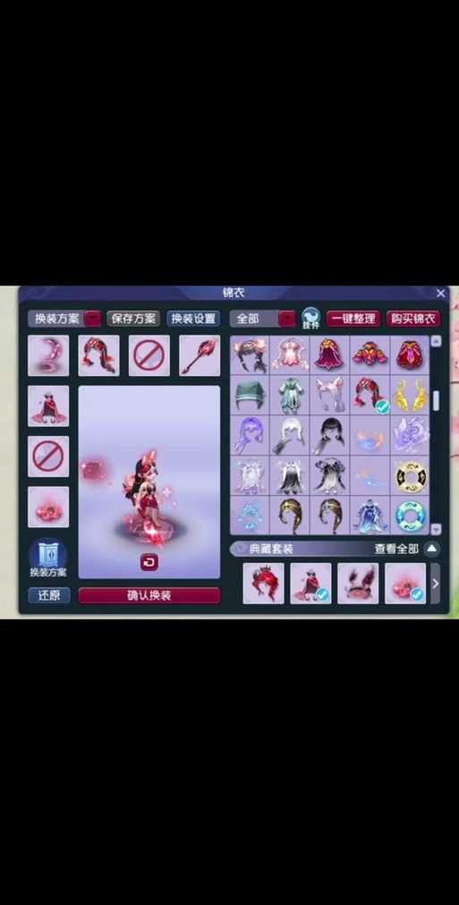 梦幻西游签到一折锦衣 锦衣 一折 一折