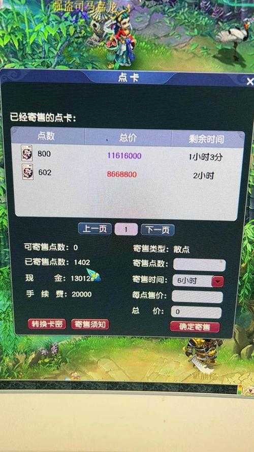 梦幻西游签到最高奖励