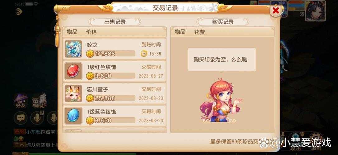 梦幻西游签到领金币 签到,金币 金币