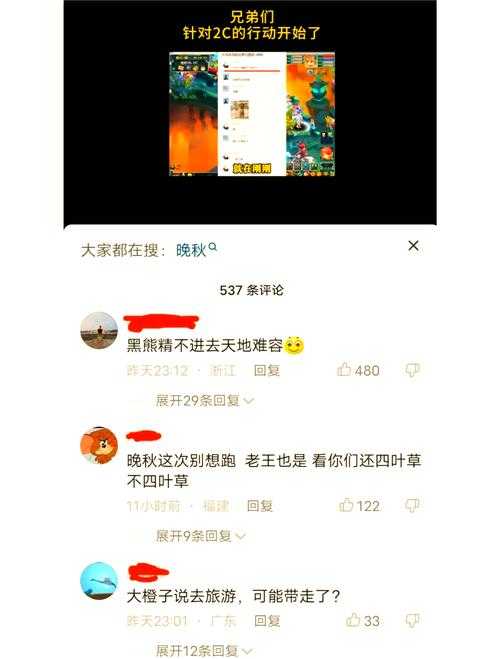 梦幻西游签约主播一个月多少钱,主播 平台 多少钱