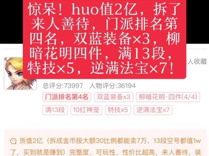 梦幻西游签约主播协议怎么签,签约,西游,平台