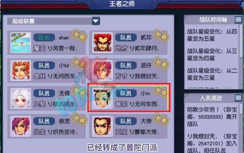 梦幻西游签约主播协议是什么 是什么,主播,有个