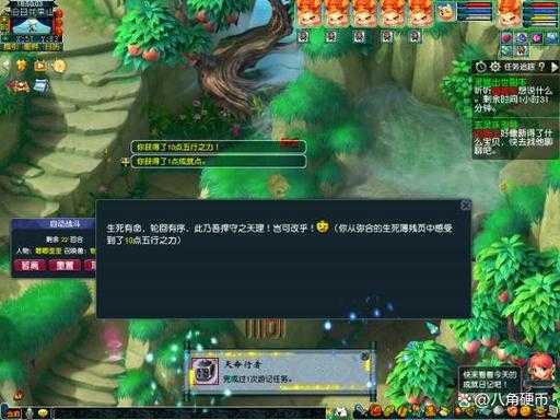 梦幻西游简单副本做哪些